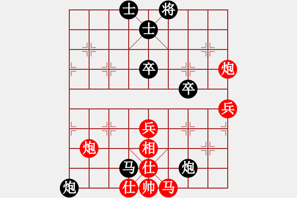 象棋棋譜圖片：SCH-R530U（紅方）-VS-bbboy002（黑方） - 步數(shù)：70 