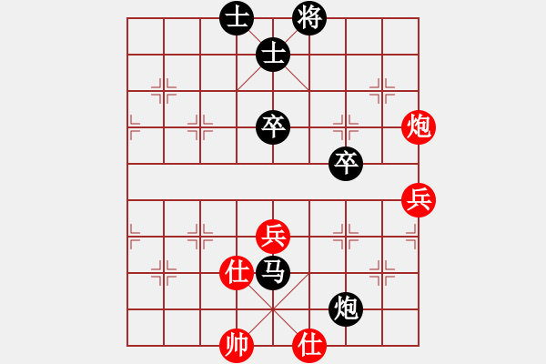 象棋棋譜圖片：SCH-R530U（紅方）-VS-bbboy002（黑方） - 步數(shù)：80 