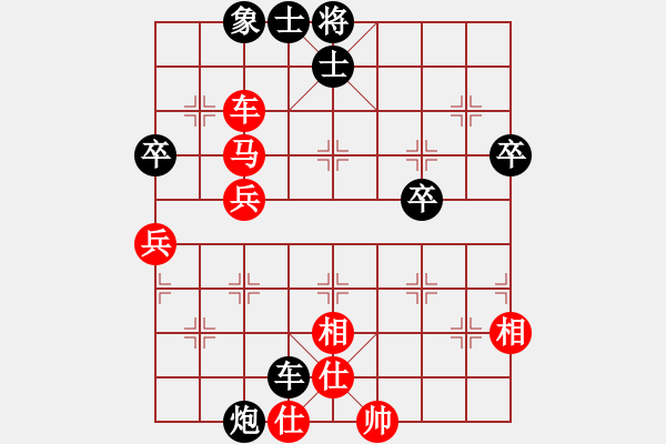 象棋棋譜圖片：華山掌門(北斗)-和-一心(北斗) - 步數(shù)：60 