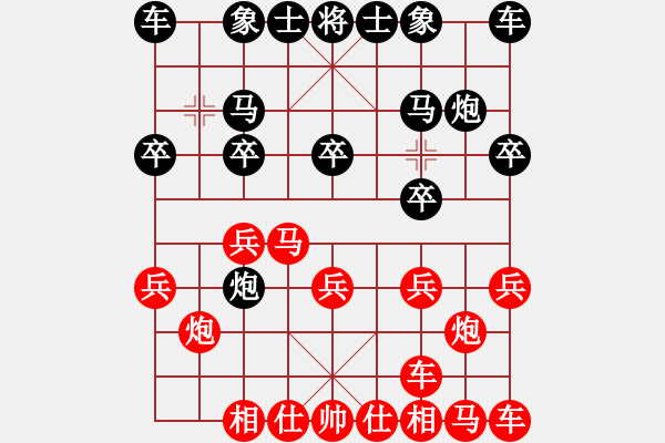 象棋棋谱图片：胡明 先和 金海英 - 步数：10 