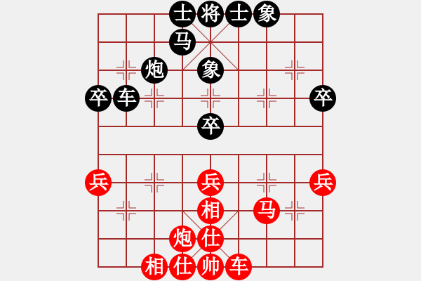 象棋棋谱图片：胡明 先和 金海英 - 步数：52 