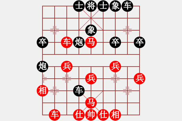 象棋棋譜圖片：歐少俠(7弦)-負(fù)-月亮和狗(9星) - 步數(shù)：40 