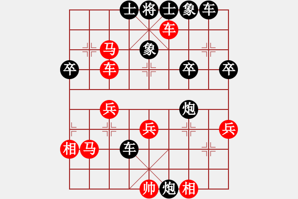 象棋棋譜圖片：歐少俠(7弦)-負(fù)-月亮和狗(9星) - 步數(shù)：50 