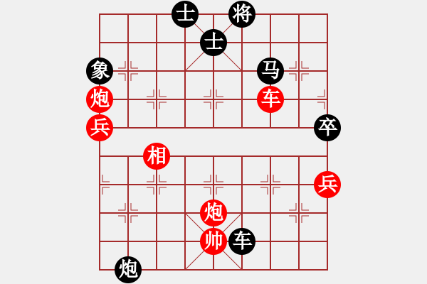 象棋棋譜圖片：炫鋒鷹(日帥)-勝-象棋長(zhǎng)征路(日帥) - 步數(shù)：100 