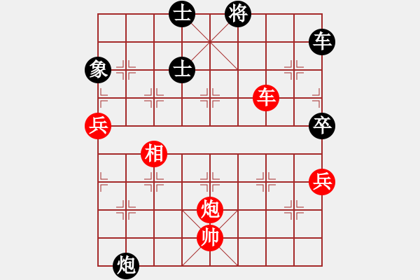 象棋棋譜圖片：炫鋒鷹(日帥)-勝-象棋長(zhǎng)征路(日帥) - 步數(shù)：110 