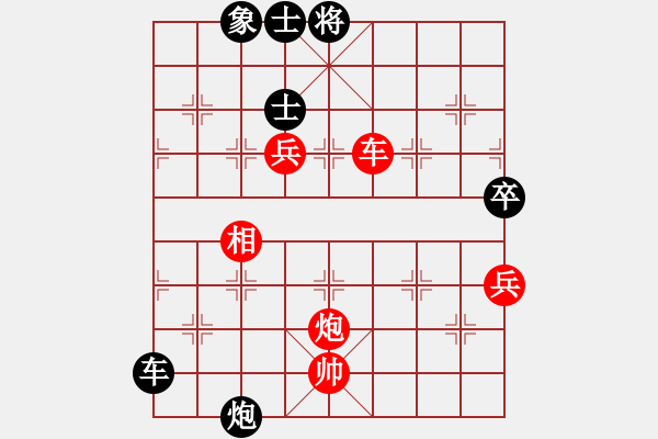 象棋棋譜圖片：炫鋒鷹(日帥)-勝-象棋長(zhǎng)征路(日帥) - 步數(shù)：120 