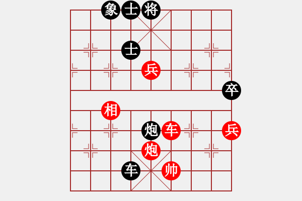 象棋棋譜圖片：炫鋒鷹(日帥)-勝-象棋長(zhǎng)征路(日帥) - 步數(shù)：130 