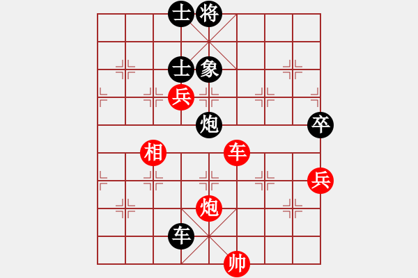 象棋棋譜圖片：炫鋒鷹(日帥)-勝-象棋長(zhǎng)征路(日帥) - 步數(shù)：140 