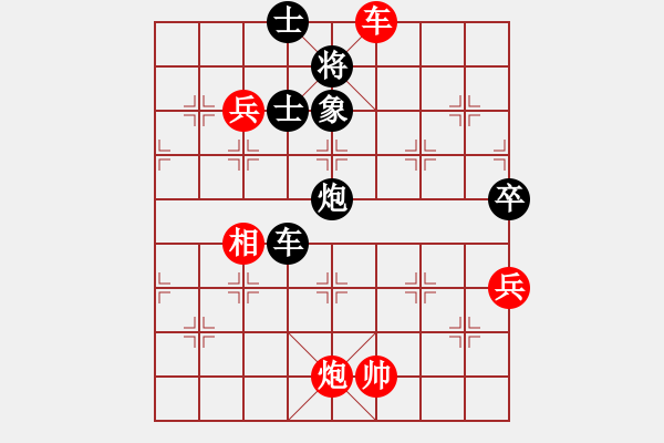 象棋棋譜圖片：炫鋒鷹(日帥)-勝-象棋長(zhǎng)征路(日帥) - 步數(shù)：150 