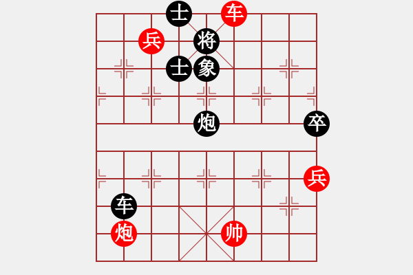 象棋棋譜圖片：炫鋒鷹(日帥)-勝-象棋長(zhǎng)征路(日帥) - 步數(shù)：160 