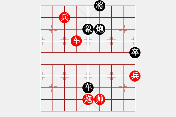 象棋棋譜圖片：炫鋒鷹(日帥)-勝-象棋長(zhǎng)征路(日帥) - 步數(shù)：170 