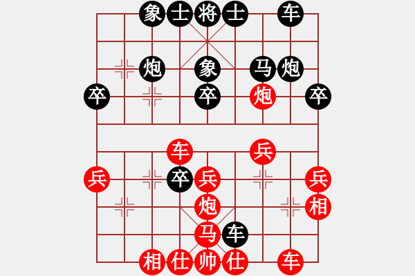 象棋棋譜圖片：炫鋒鷹(日帥)-勝-象棋長(zhǎng)征路(日帥) - 步數(shù)：30 