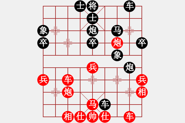 象棋棋譜圖片：炫鋒鷹(日帥)-勝-象棋長(zhǎng)征路(日帥) - 步數(shù)：40 