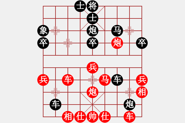 象棋棋譜圖片：炫鋒鷹(日帥)-勝-象棋長(zhǎng)征路(日帥) - 步數(shù)：50 