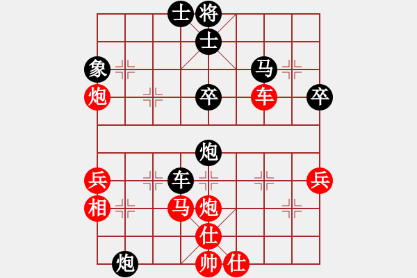 象棋棋譜圖片：炫鋒鷹(日帥)-勝-象棋長(zhǎng)征路(日帥) - 步數(shù)：70 