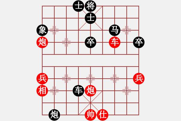 象棋棋譜圖片：炫鋒鷹(日帥)-勝-象棋長(zhǎng)征路(日帥) - 步數(shù)：80 