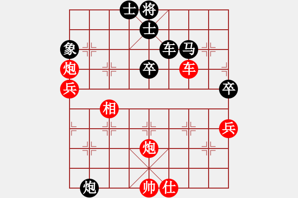 象棋棋譜圖片：炫鋒鷹(日帥)-勝-象棋長(zhǎng)征路(日帥) - 步數(shù)：90 