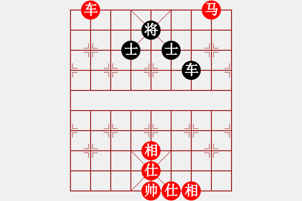 象棋棋譜圖片：棋局-2a4444pR2 - 步數(shù)：110 