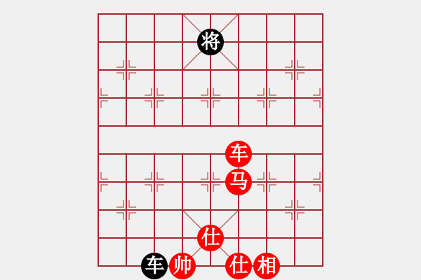 象棋棋譜圖片：棋局-2a4444pR2 - 步數(shù)：150 