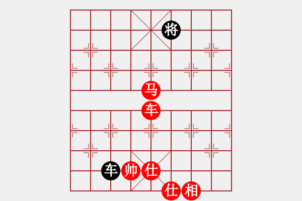 象棋棋譜圖片：棋局-2a4444pR2 - 步數(shù)：160 