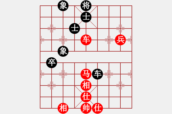 象棋棋譜圖片：棋局-2a4444pR2 - 步數(shù)：20 