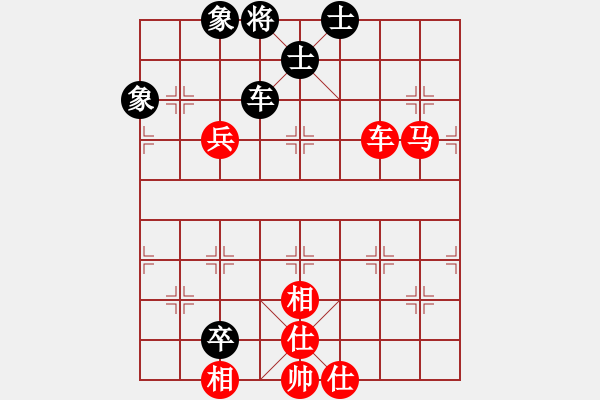 象棋棋譜圖片：棋局-2a4444pR2 - 步數(shù)：40 