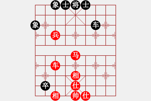 象棋棋譜圖片：棋局-2a4444pR2 - 步數(shù)：50 