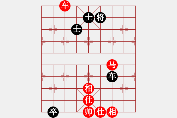 象棋棋譜圖片：棋局-2a4444pR2 - 步數(shù)：90 