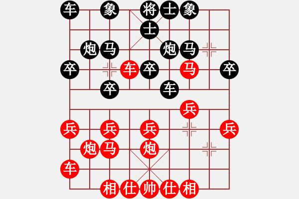 象棋棋譜圖片：加拿大-多倫多 鄭熙明 勝 英國(guó) 邵南扉 - 步數(shù)：20 