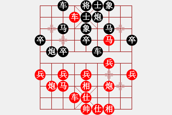 象棋棋譜圖片：加拿大-多倫多 鄭熙明 勝 英國(guó) 邵南扉 - 步數(shù)：30 