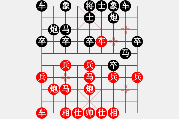 象棋棋譜圖片：專下慢棋(月將)-勝-華山君子劍(天帝) - 步數(shù)：20 