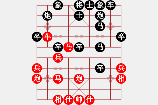 象棋棋譜圖片：專下慢棋(月將)-勝-華山君子劍(天帝) - 步數(shù)：40 