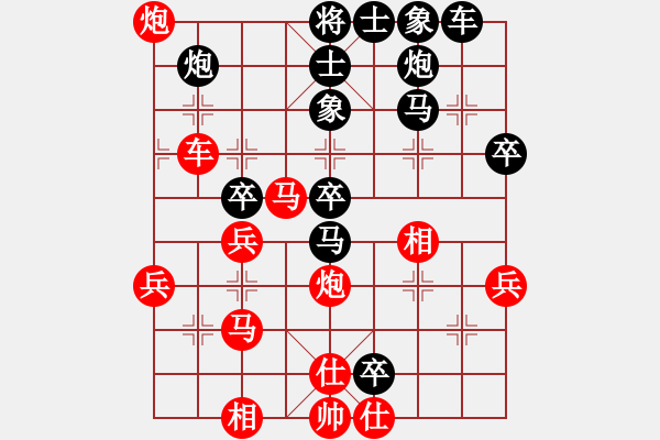 象棋棋譜圖片：專下慢棋(月將)-勝-華山君子劍(天帝) - 步數(shù)：50 