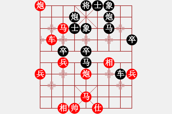 象棋棋譜圖片：專下慢棋(月將)-勝-華山君子劍(天帝) - 步數(shù)：60 