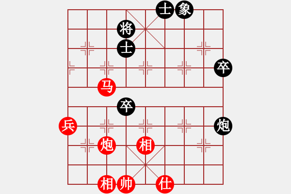 象棋棋譜圖片：專下慢棋(月將)-勝-華山君子劍(天帝) - 步數(shù)：93 