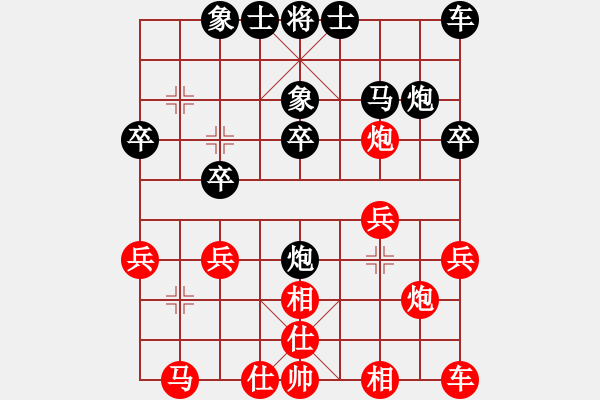 象棋棋譜圖片：天涯先勝乾巧 - 步數(shù)：20 