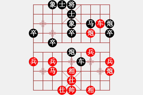 象棋棋譜圖片：天涯先勝乾巧 - 步數(shù)：30 