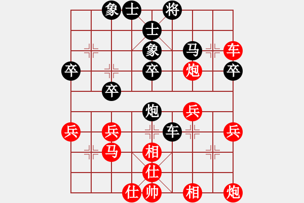 象棋棋譜圖片：天涯先勝乾巧 - 步數(shù)：33 