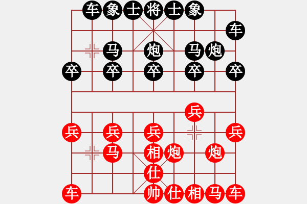 象棋棋譜圖片：日日快活人(2段)-勝-英雄淚(4段) - 步數(shù)：10 