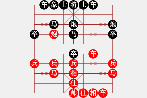 象棋棋譜圖片：日日快活人(2段)-勝-英雄淚(4段) - 步數(shù)：30 