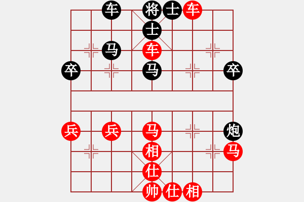 象棋棋譜圖片：日日快活人(2段)-勝-英雄淚(4段) - 步數(shù)：40 