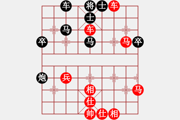 象棋棋譜圖片：日日快活人(2段)-勝-英雄淚(4段) - 步數(shù)：43 