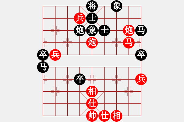 象棋棋譜圖片：棋中狼豹負余干吳守偉 - 步數(shù)：70 