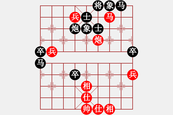 象棋棋譜圖片：棋中狼豹負余干吳守偉 - 步數(shù)：75 