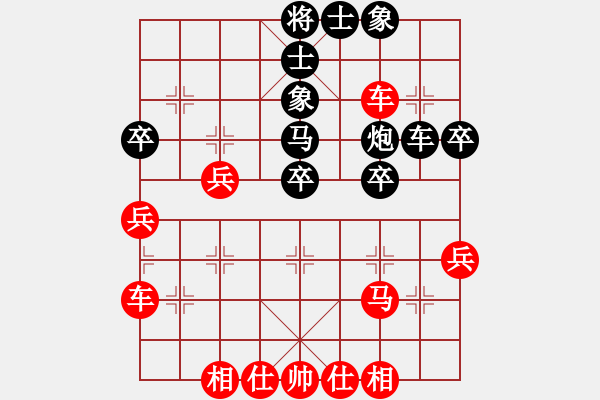 象棋棋譜圖片：蕭蕭公子(3段)-和-逝水東流(5段) - 步數(shù)：40 