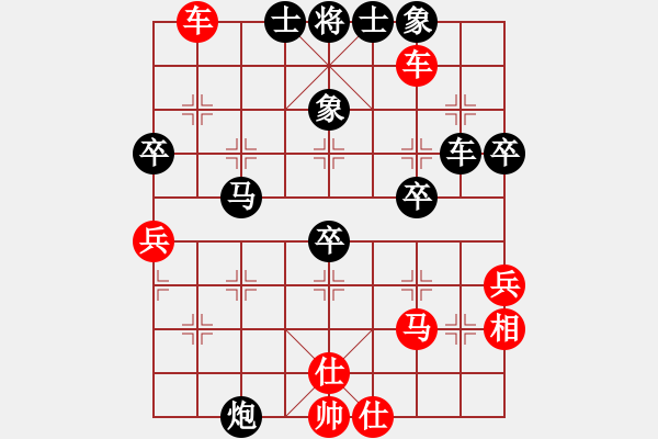 象棋棋譜圖片：蕭蕭公子(3段)-和-逝水東流(5段) - 步數(shù)：50 