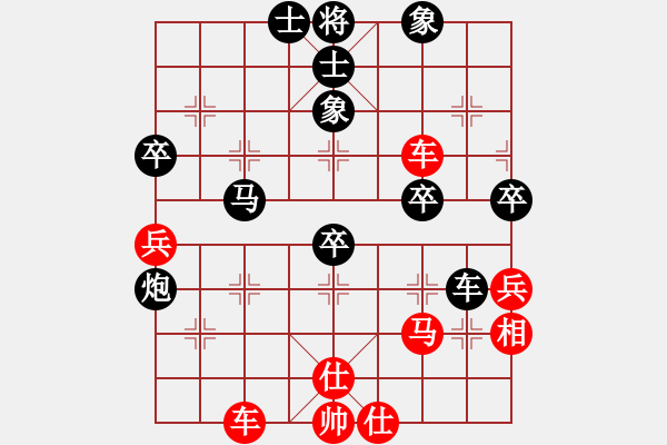 象棋棋譜圖片：蕭蕭公子(3段)-和-逝水東流(5段) - 步數(shù)：60 