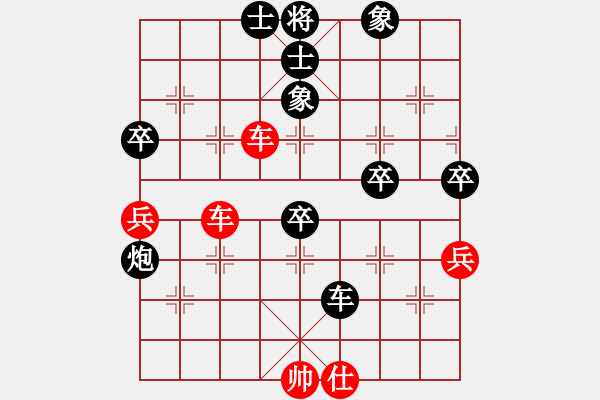 象棋棋譜圖片：蕭蕭公子(3段)-和-逝水東流(5段) - 步數(shù)：70 