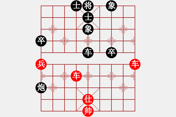 象棋棋譜圖片：蕭蕭公子(3段)-和-逝水東流(5段) - 步數(shù)：80 