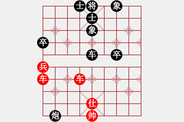 象棋棋譜圖片：蕭蕭公子(3段)-和-逝水東流(5段) - 步數(shù)：87 